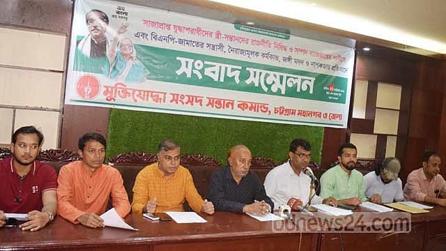 ‘গুডস হিল’ ঘেরাওয়ের হুঁশিয়ারি মুক্তিযোদ্ধা সন্তান কমান্ডের