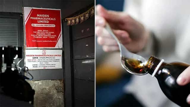 ভারতের নিম্নমানের কফ সিরাপ কীভাবে পৌঁছাল গাম্বিয়ায়?