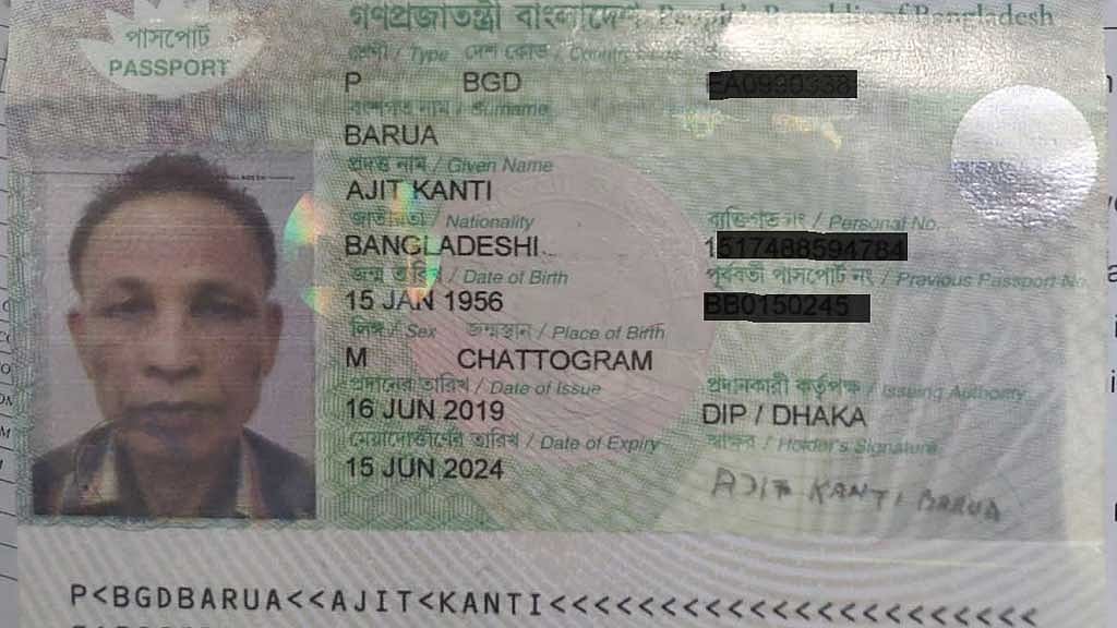 চট্টগ্রামে ভিসা কেন্দ্রে অসুস্থ হয়ে একজনের মৃত্যু