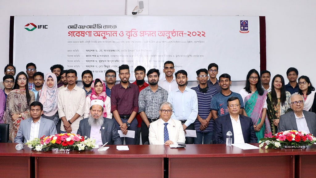 ঢাবিতে আইএফআইসি ব্যাংকের অনুদান, বৃত্তি প্রদান