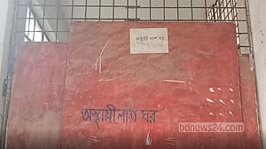 মাগুরায় বাড়ি থেকে শিক্ষকের লাশ উদ্ধার