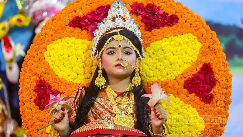 দুর্গাপূজার অষ্টমীর দিনে সোমবার রাজধানীর রামকৃষ্ণ মিশনে কুমারী দেবীরূপে অধিষ্ঠিত এক শিশু।