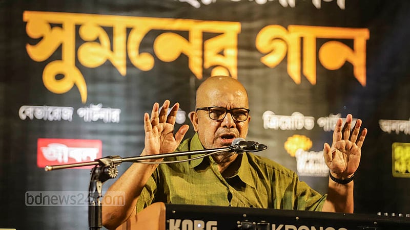 ঢাকার রমনা ইঞ্জিনিয়ার্স ইনস্টিটিউট মিলনায়তনে ‘সুমনের গান’ অনুষ্ঠানে কবীর সুমন গানের মাঝে মাঝে গল্পে, হাসিতে মাতিয়ে রাখেন শ্রোতা দর্শকদের।