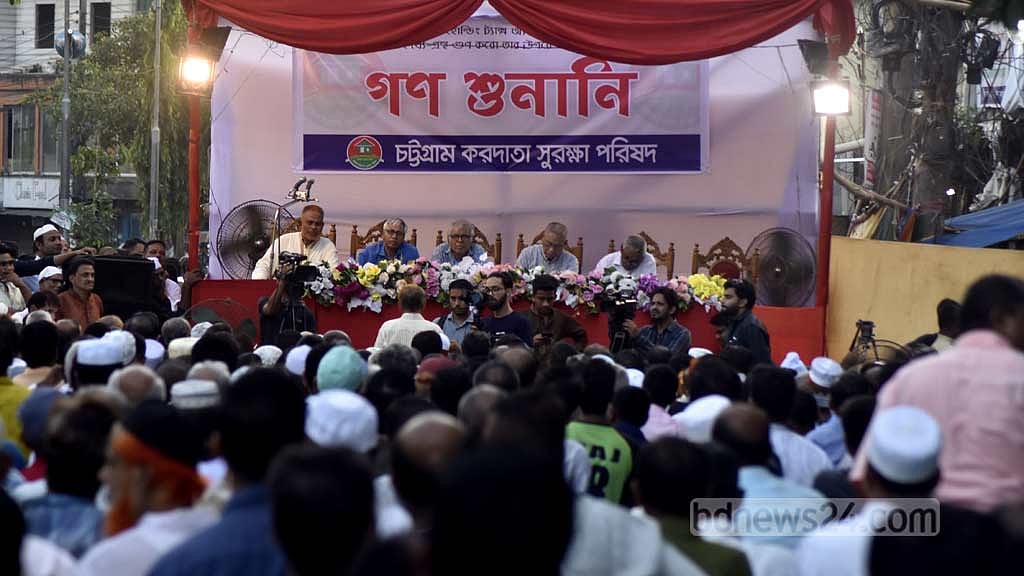 চট্টগ্রামে গৃহকর কমাতে ‘ঘুষ’ দাবির অভিযোগ গণশুনানিতে