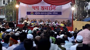 চট্টগ্রামে গৃহকর কমাতে ‘ঘুষ’ দাবির অভিযোগ গণশুনানিতে