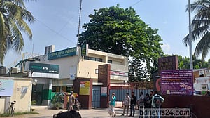 ইস্টার্ন রিফাইনারিতে অগ্নিকাণ্ড