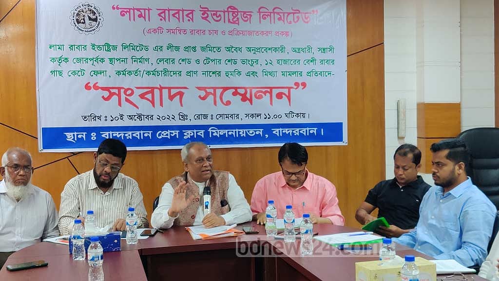 পাহাড়ের ৪০০ একর জমি ইজারা পাওয়ার দাবি লামা রাবার কোম্পানির