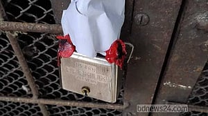 নেত্রকোণায় খাদ্যগুদাম সিলগালা, তদন্তে কমিটি