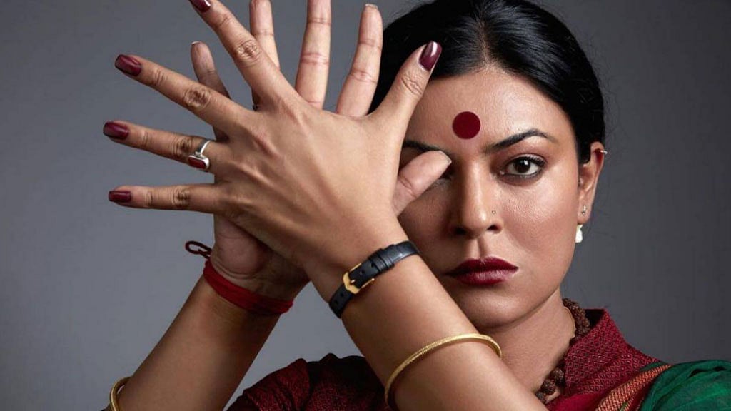 তালি: সুস্মিতা ফিরছেন গৌরী সাওয়ান্ত হয়ে