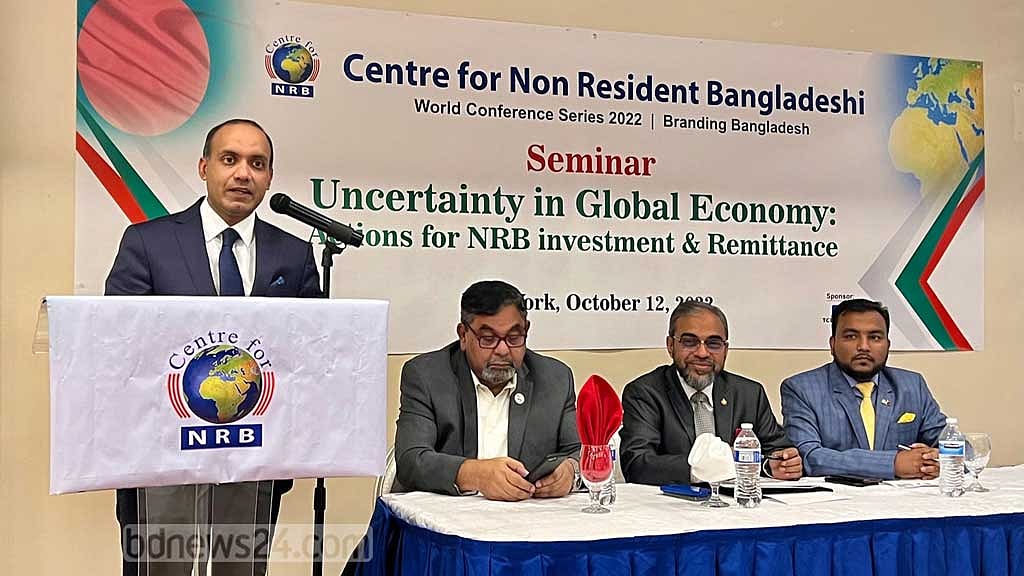 রেমিটেন্স বাড়াতে বাংলাদেশের ব্যাংক শাখা দাবি যুক্তরাষ্ট্রে