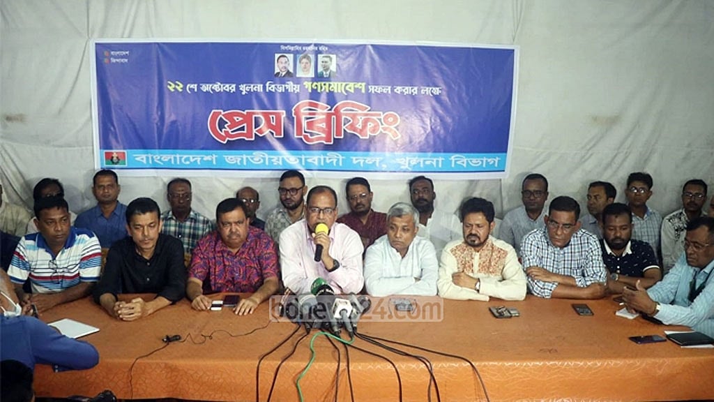 গাড়ি বন্ধ করলে হেঁটে লাখো মানুষ সমাবেশে আসবে: খুলনা বিএনপি