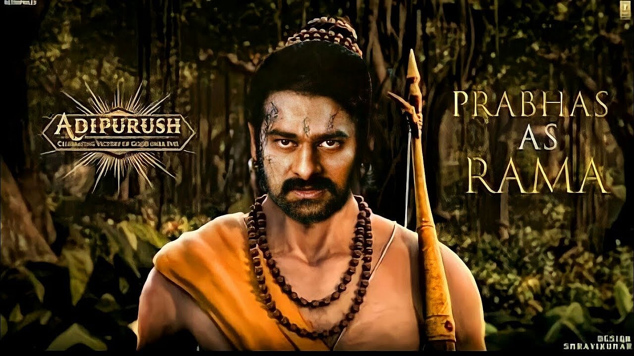 আদিপুরুষ: রামায়নের গল্পের 'ইসলামাইজেশন'!