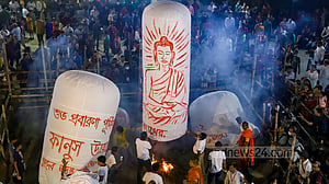 প্রবারণার ফানুস