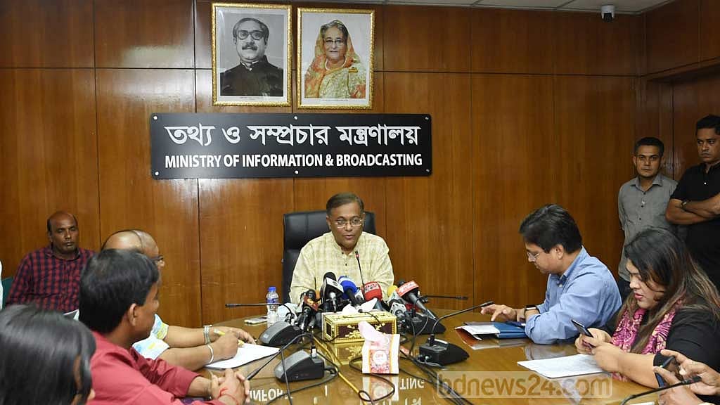 ইসি চাইলে ভোটকেন্দ্রে সিসি ক্যামেরা থাকতে পারে: তথ্যমন্ত্রী