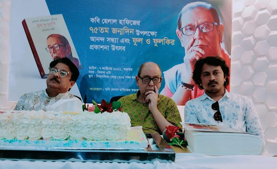 নত চিত্তে কেবলই নত হতে শিখেছি: হেলাল হাফিজ