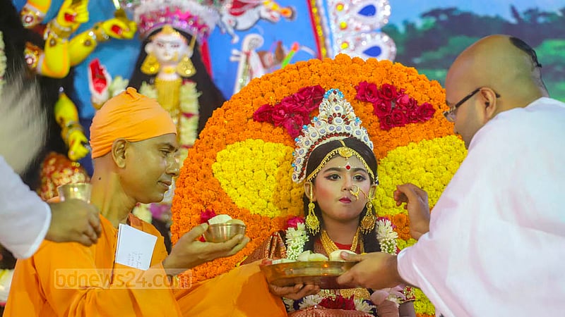ঢাকার রামকৃষ্ণ মিশনে কুমারী পূজার প্রস্তুতি। এই আচারে দুর্গোৎসবের মহাঅষ্টমীতে প্রতীকী দেবীরূপে পূজিত হয় শিশু।