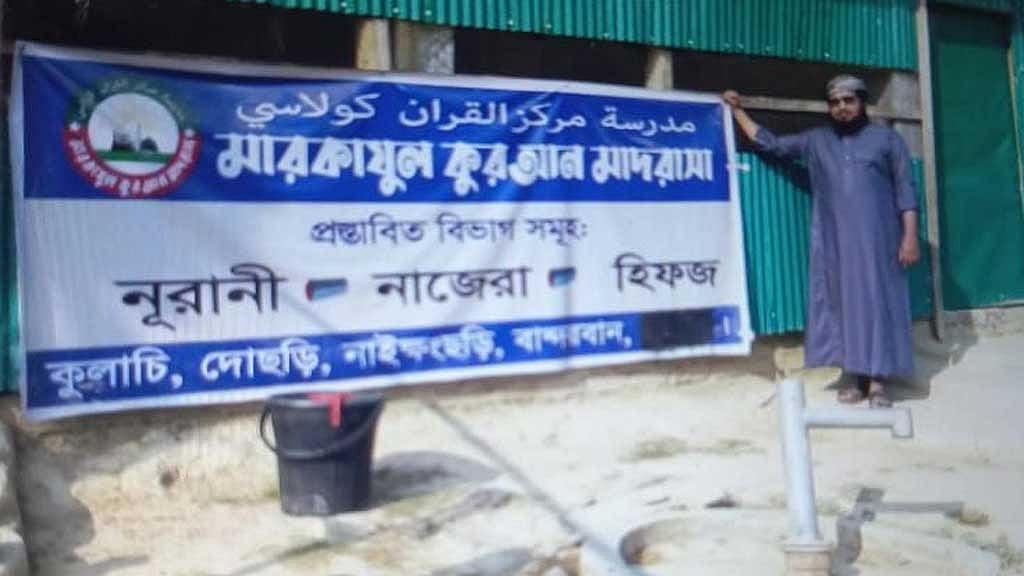 নিখোঁজ ‘৫৫ জন’ নতুন জঙ্গি দলে, ৩৮ জনের তালিকা দিল র‌্যাব