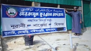জঙ্গি আর পাহাড়ি দলের মিলে যাওয়ার বিপদ যেখানে