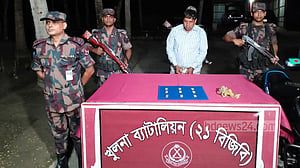 শার্শা সীমান্তে ৯ স্বর্ণের বার উদ্ধার, ‘পাচারকারী’ গ্রেপ্তার