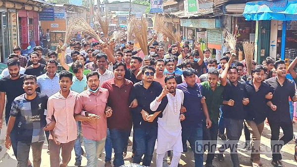 কমিটি প্রত্যাখ্যান: কিশোরগঞ্জে নেতার ‘দুগ্ধস্নানের’ পর ছাত্রলীগের ঝাড়ু মিছিল