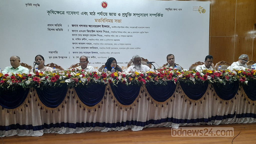 ‘মিনিকেট’ নামে চাল বিক্রি করলে আইনি ব্যবস্থা: মন্ত্রিপরিষদ সচিব