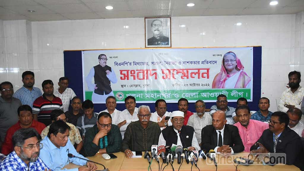 সমাবেশে আসতে বিএনপিকে কোথাও বাধা দেওয়া হয়নি: খুলনা আওয়ামী লীগ