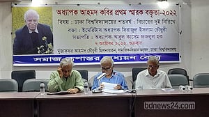 বাংলায় উচ্চশিক্ষা: ঢাকা বিশ্ববিদ্যালয়ের নেতৃত্ব চান সিরাজুল ইসলাম চৌধুরী