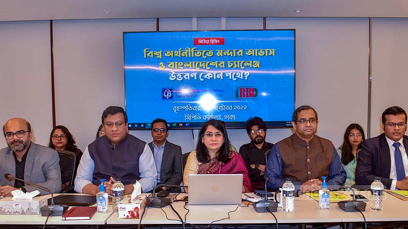 ঢাকায় বৃহস্পতিবার ‘বিশ্ব অর্থনীতিতে মন্দার আভাস ও বাংলাদেশের চ্যালেঞ্জ: উত্তরণ কোন পথে’ শীর্ষক মিডিয়া বিফ্রিংয়ে বেসরকারি গবেষণা প্রতিষ্ঠান সেন্টার ফর পলিসি ডায়ালগের (সিপিডি) নির্বাহী পরিচালক ফাহমিদা খাতুন।