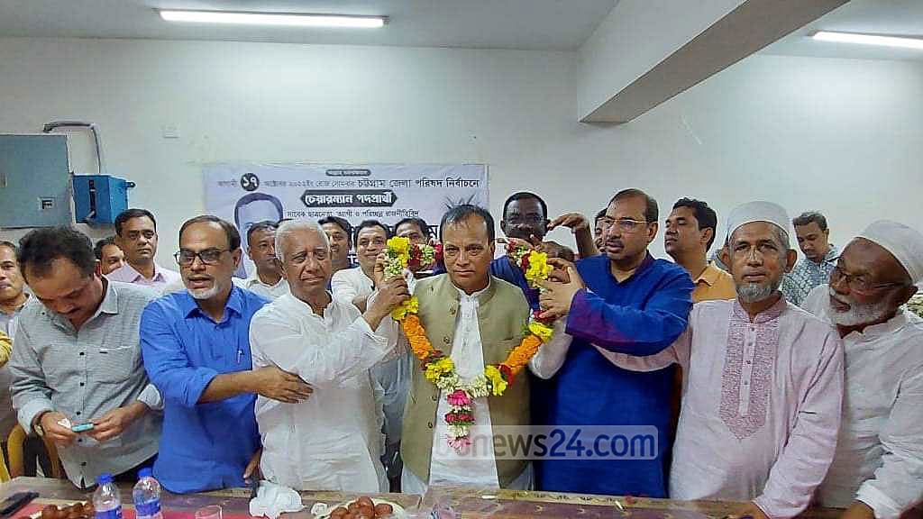 চট্টগ্রাম জেলা পরিষদের চেয়ারম্যান হলেন পেয়ারুল