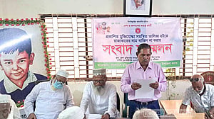 কিশোরগঞ্জে মুক্তিযোদ্ধা তালিকায় চার ‘রাজাকার’; বাতিলের দাবি
