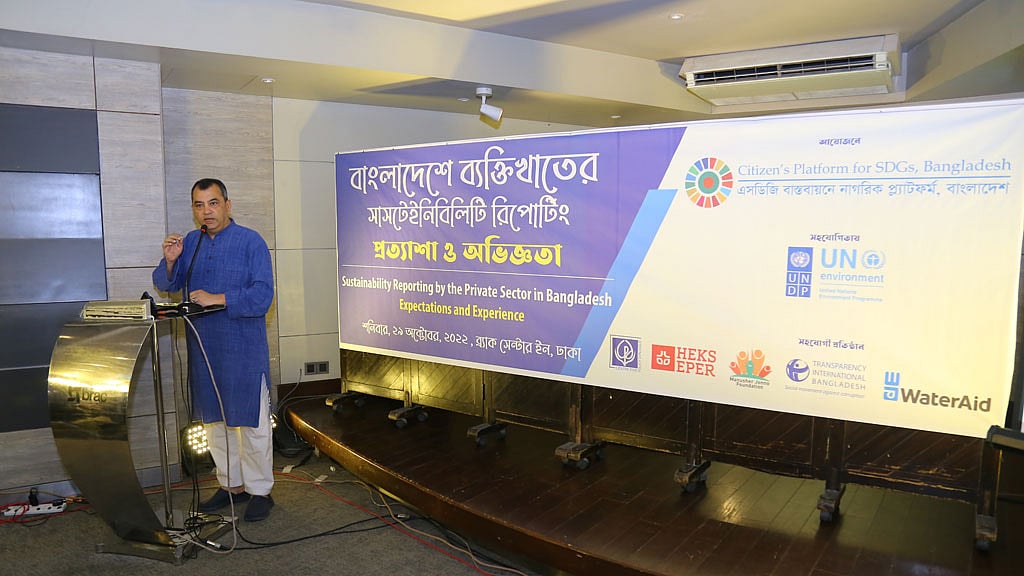 বেসরকারি খাত পরিবেশ রক্ষায় হঠাৎ ঝাঁপ দেবে না: সাবের হোসেন