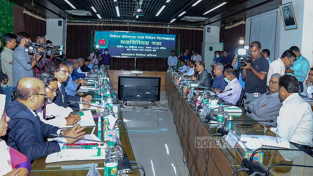 গাইবান্ধায় ভোট বন্ধের সিদ্ধান্তে সাবেকদের পাশে পেল ইসি