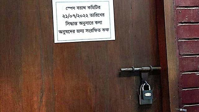 কক্ষে গিয়ে আরেক তালা দেখলেন ঢাকা বিশ্ববিদ্যালয় শিক্ষক