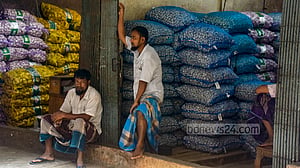 ধর্মঘটে খাতুনগঞ্জ