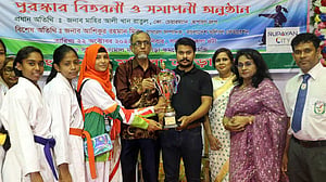 আন্তঃজেলা নারী কারাতে: সেরা চাঁপাইনবাবগঞ্জের মেয়েরা