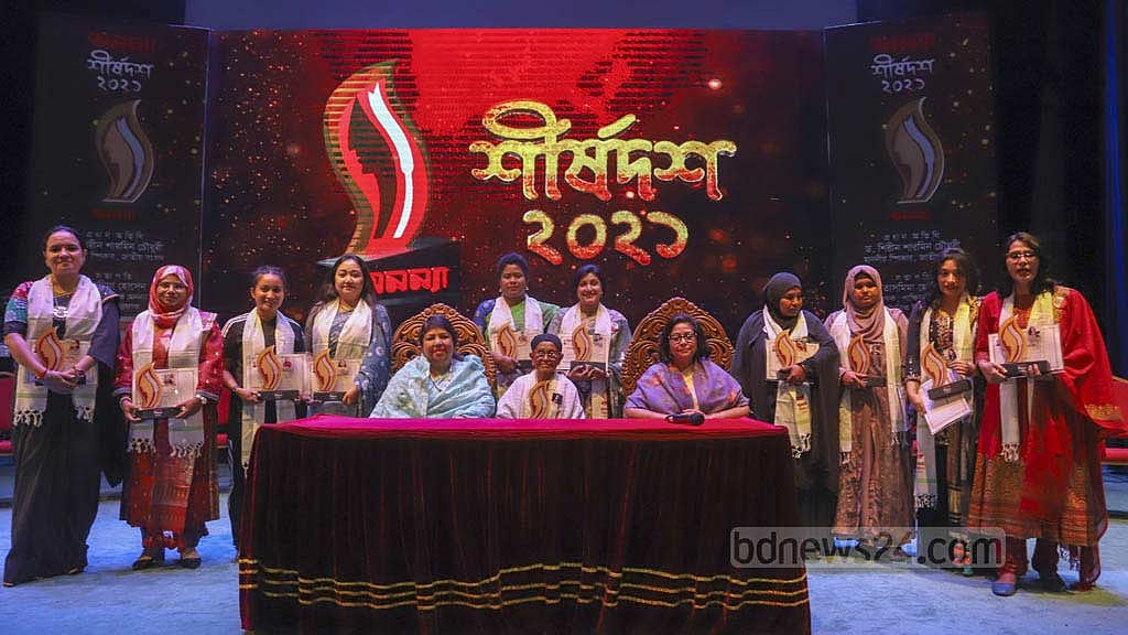 অনন্যা সম্মাননা পেলেন যারা