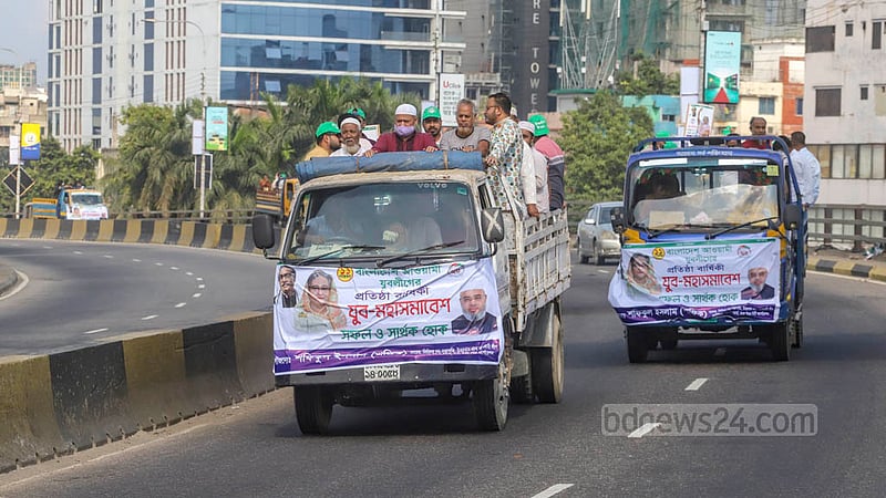 যুবলীগের সুবর্ণজয়ন্তী উপলক্ষে শুক্রবার ঢাকার ঐতিহাসিক সোহরাওয়ার্দী উদ্যানে আয়োজিত যুব মহাসমাবেশে যোগ দিতে সমাবেশস্থলের পথে নেতাকর্মীরা। ছবি: আসিফ মাহমুদ অভি