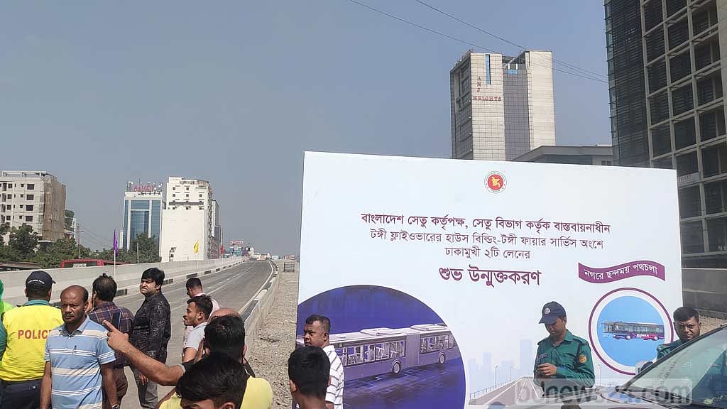 বিআরটি: টঙ্গী থেকে উত্তরা পর্যন্ত আংশিক খুললো