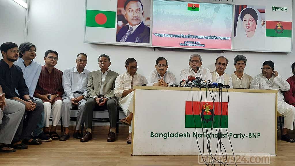 যুগপৎ আন্দোলনে বিএনপি-গণতন্ত্র মঞ্চ ঐকমত্য