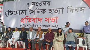 পঁচাত্তরের পর মুক্তিযোদ্ধা হত্যার বিচারও হবে: স্বরাষ্ট্রমন্ত্রী