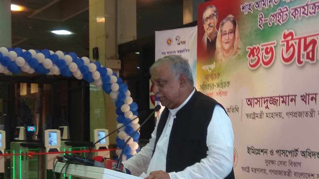 ই-ভিসা শিগগিরই: স্বরাষ্ট্রমন্ত্রী