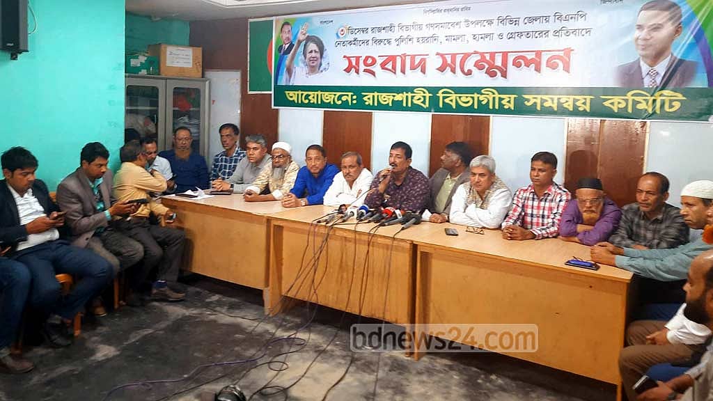রাজশাহীতে গণসমাবেশের আগে গ্রেপ্তারের অভিযোগ বিএনপির