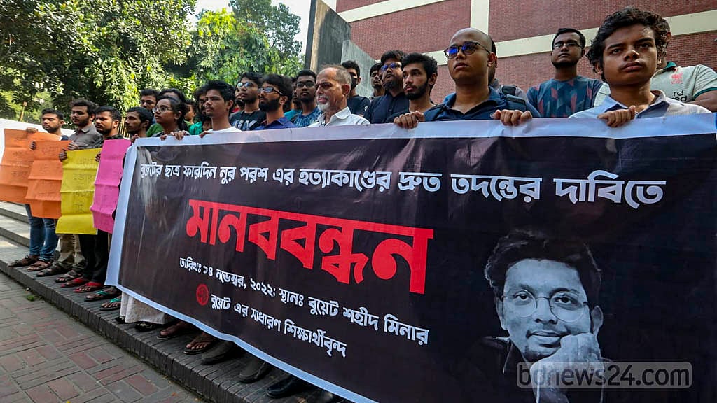 র‌্যাবও বলল, ফারদিন আত্মহত্যা করেছেন