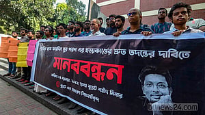 র‌্যাবও বলল, ফারদিন আত্মহত্যা করেছেন