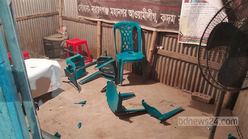 নারায়ণগঞ্জে আওয়ামী লীগ কার্যালয়ে ভাংচুর, মামলায় বিএনপি নেতা-কর্মী
