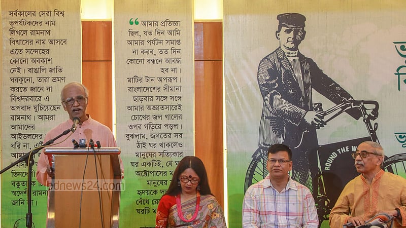ঢাকার বিশ্বসাহিত্য কেন্দ্র মিলনায়তনে মঙ্গলবার বিকালে ‘ভূপর্যটক রামনাথ বিশ্বাস বিশ্বজোড়া পাঠশালা তাঁর’ শীর্ষক আলোচনায় বক্তব্য দেন মুক্তিযুদ্ধ জাদুঘরের ট্রাস্টি ও লেখক মফিদুল হক।ছবি: মোস্তাফিজুর রহমান