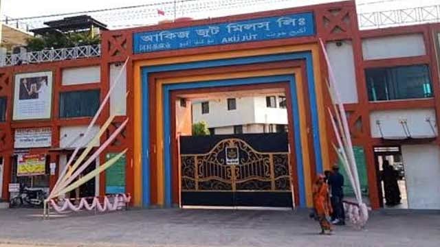 কাজ হারালেন যশোরের আকিজ জুট মিলের ৬৩০০ শ্রমিক