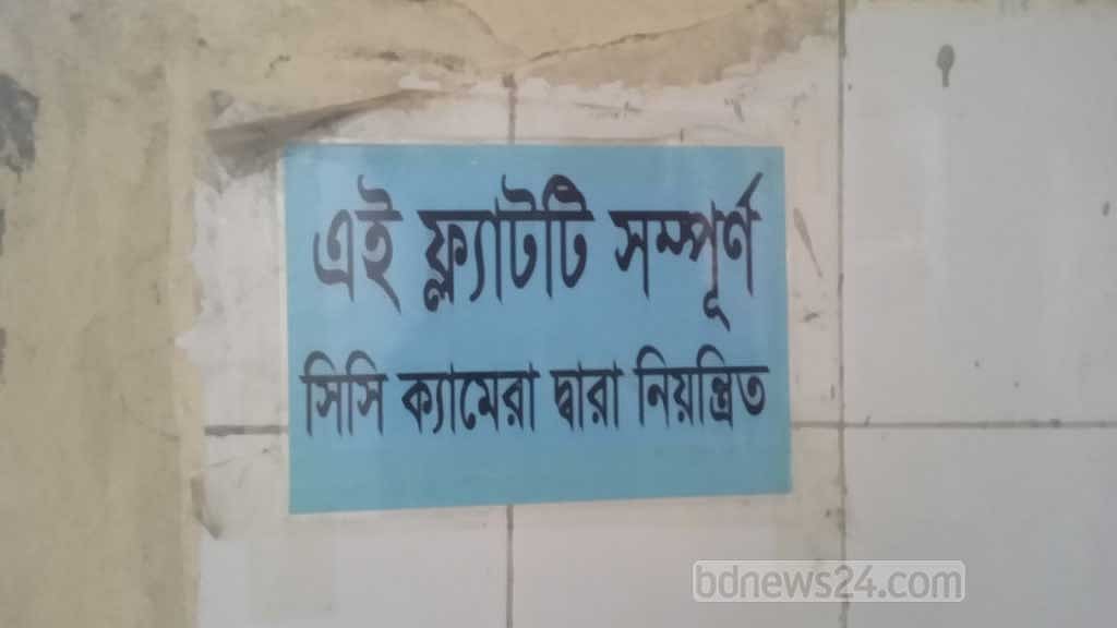 বৃদ্ধকে খুন করে পুরান ঢাকার বাসায় ‘ডাকাতি’