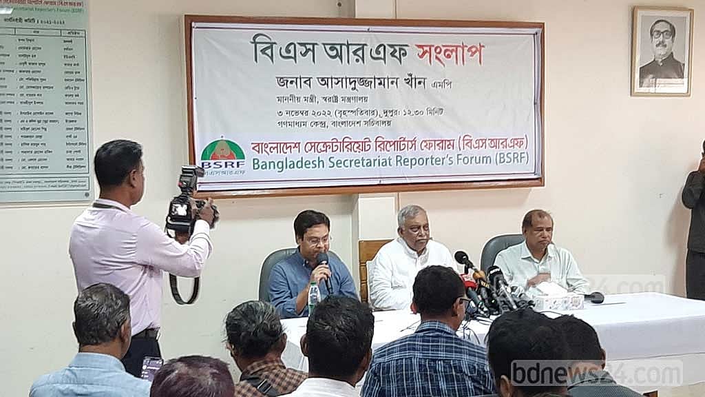 জনদুর্ভোগ সৃষ্টি করলে আইনশৃঙ্খলা বাহিনী বসে থাকবে না: স্বরাষ্ট্রমন্ত্রী