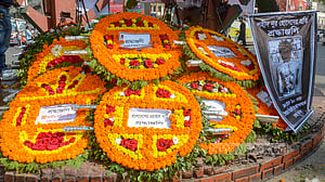 শহীদ নূর হোসেন দিবস